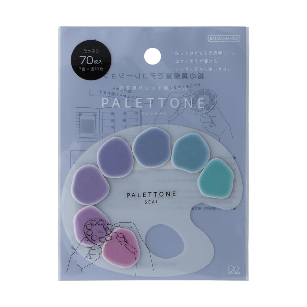 Sun-Star Stationery sticker, translucent, Paletteon, sparkling amber candy, S859