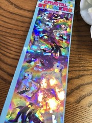 A Lisa Frank Polar Bears Puffins Penguins Crystal Stickers NIP Sealed P657