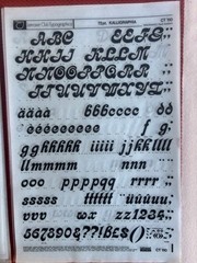 6 Letraset INSTANT LETTERING Transfer Letters 72pt Kalligraphia nice 2