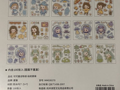 SMILE Kawaii Stickers Variety Set – Colorful Cute Waterproof Fun Girl Activity