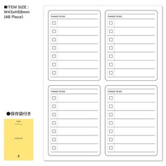 Laconic Style Note Sticker To-Do List LGF34