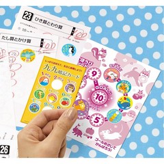Stickers Everyone’s Reward Stickers A 10 sets (64 stickers included) SL-145A