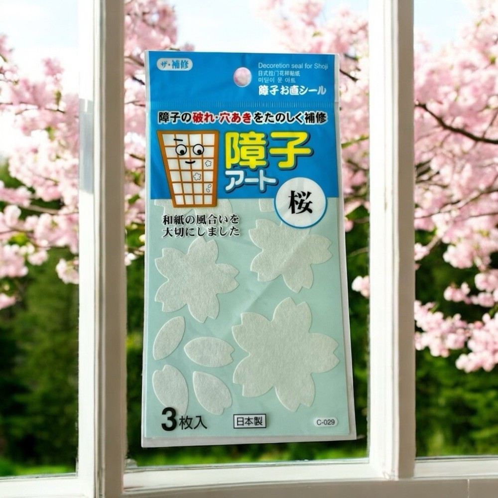 Cover Up Sticker Washi Sakura Floral Art School Home Project Wall Decor New