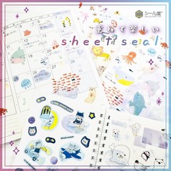 Shinzi Katoh Layered Sticker Set Ice & Snow Animals ks-ss-10002