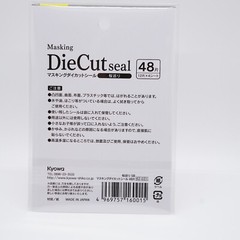 Kyowa Sakura Sakurameguri Masking Tape Die Cut Seal Stickers 48pcs Made in JAPAN