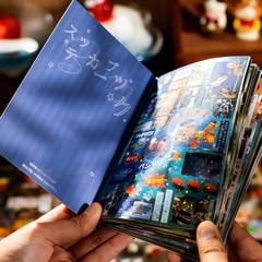 990 Pcs Japanese Sticker Book, Retro Romantic Memory Series Comic Books