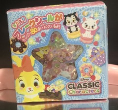Kawaii Japan Disney Miss Bunny Marie Cat Figaro Sticker Sack Pack Vintage Hth