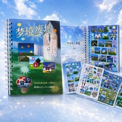 Dreamcore Sticker Book for Journaling&Scrapbooking,30 Sheets Y2K Kawaii Japanese