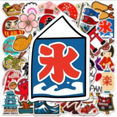 Japanese Traditional Culture Stickers, 50 Pcs Vinyl Waterproof Japan Travel D…