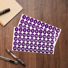 2 Sheets Round Number Stickers, 1-50 Consecutive Number Labels, Purple(1″ Each)
