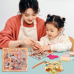 Adorable 3D Scene Stickers Set – 20 Designs for Stress Relief & Enjoyment