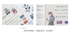 Cartoon Flowers Leaves Sticker Diary Scrapbook Stationery Stickers Supplies 3pcs