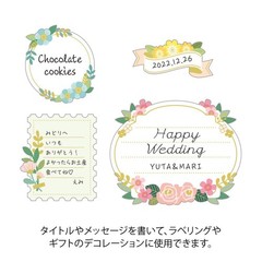 MIDORI sticker PCM label floral pattern 82610006