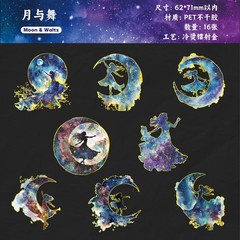 16Pcs Moon Cat Fairy Holographic Stickers Journal Planner Card Scrapbook Crafts