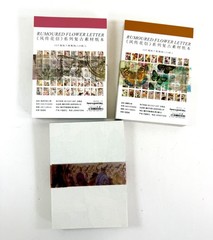 Romantic Victorian Style Paper Pads LOT Ephemera for Junk Journal Scrapbook Card