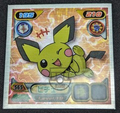 Pokemon 2008 Amada Hyper Col. Stickers Metallic Seal – 565 Pichu – NM