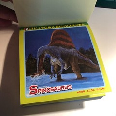 Japanese Dinosaurs Stickers book 209 Stickers Shogakkan NEO