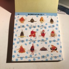 PRE-SALE Uozura Fish Heads Stickers book 274 Japanese stickers