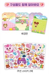 Catch! Teenieping Season 4 Cushion Sticker Playset – Creative Fashion Fun