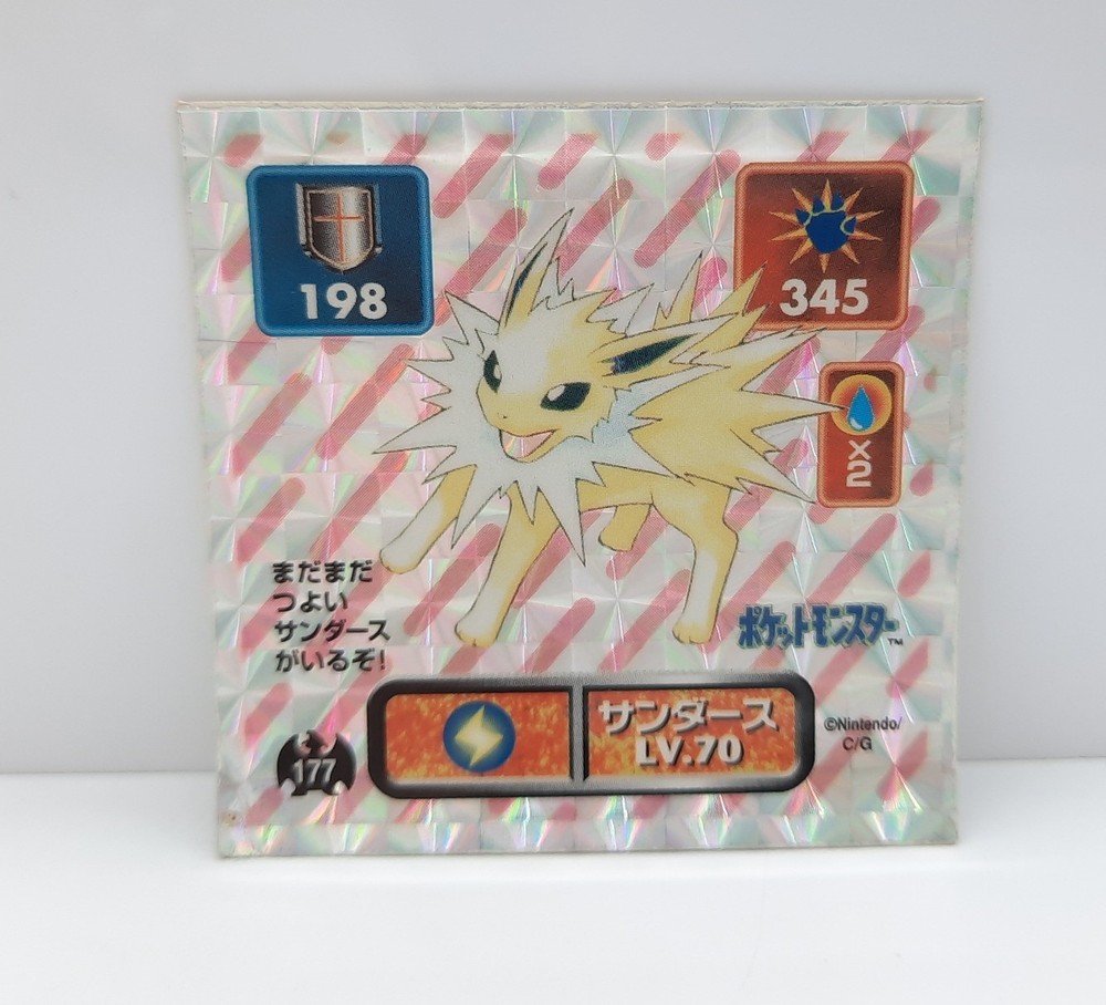 Pokemon Jolteon #177 prism foil Amada sticker seal 2″