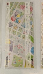 Lot of 6 Creative Memories Jumbo Great Length Stickers Holiday Party Time Formal