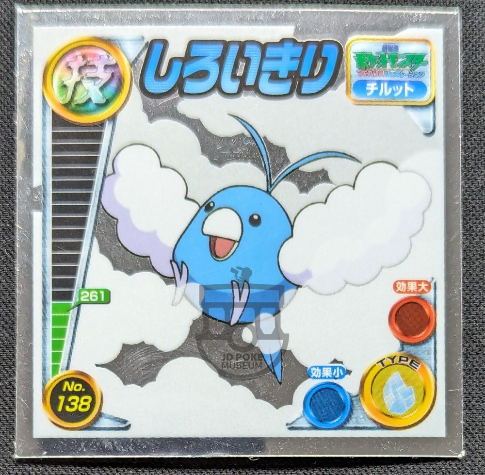 Pokemon 2005 Amada Attack Set Stickers Metallic Seal No.138 Swablu – LP+