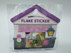Japanese Washi paper Flake Stickers 5set 40Pcs Food theme Kawaii stationary