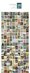 366 Pages Mini Memo Pad Junk Journal Kit Ephemera for Junk Journal Scrapbook