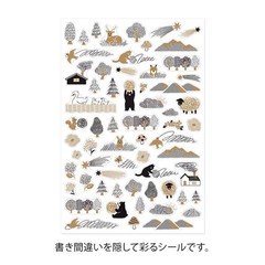 DESIGNPHIL MIDORI Yurulog Sticker, 1 Sheet, Camouflage Forest Pattern