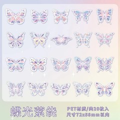 Butterfly Stickers Pack 20 Pcs Laser Glisten Creativity Decorative Collage Hand