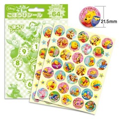 Disney Winnie the Pooh Stickers Reward Stickers 10 Set SL-046A