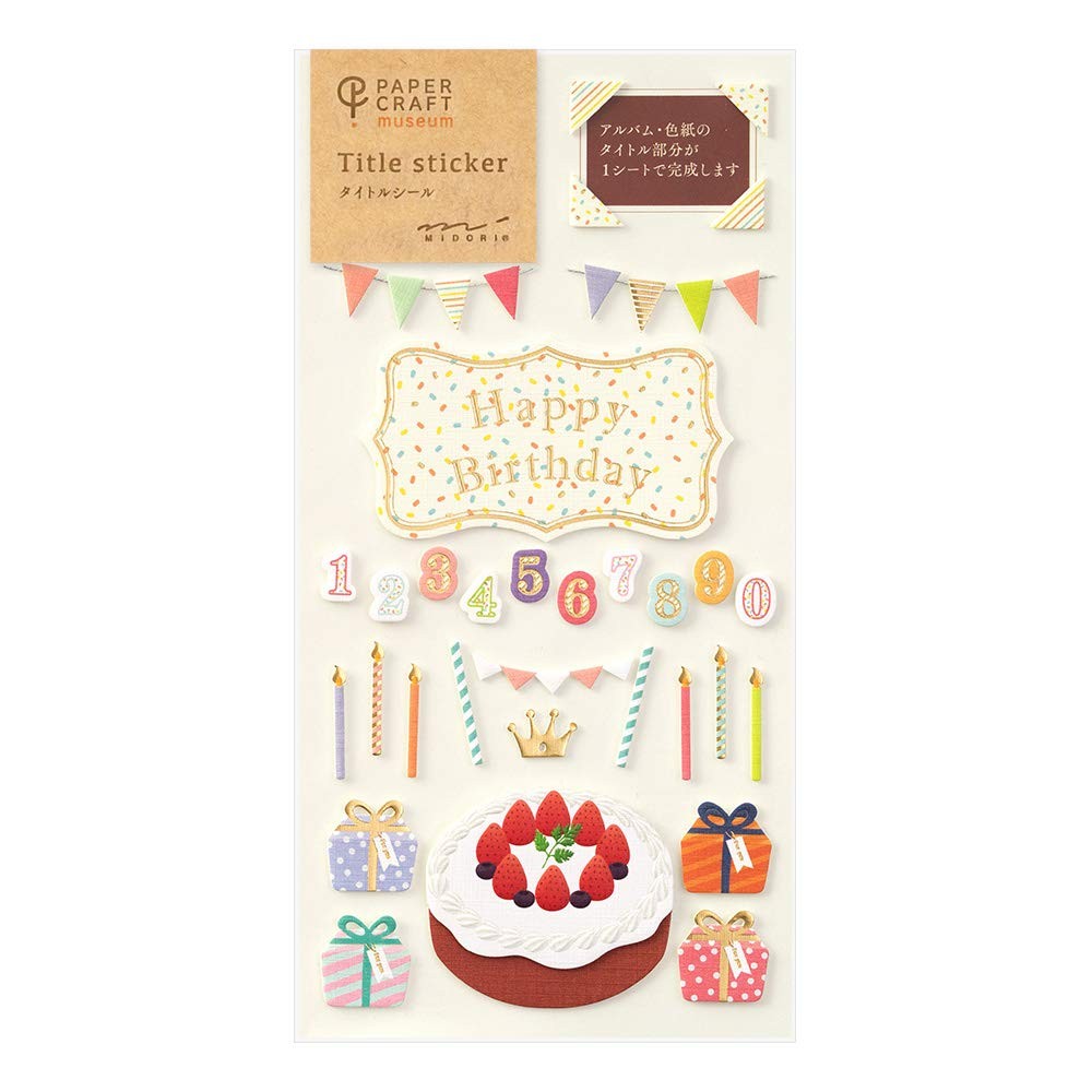MIDORI sticker 2359 PCM tight birthday pattern 82359006