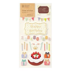MIDORI sticker 2359 PCM tight birthday pattern 82359006