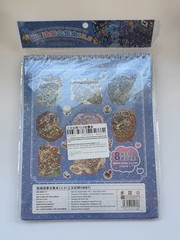 Miniature Landscape Collection 13.0 Miniature Scenes Sticker Book Blue JLM-1348