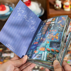 Japanese Sticker Book,990 Pcs Romantic Memory Series Comic Retro Stickers Book f