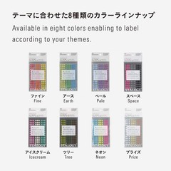 Nitoms STALOGY Round Sticker 5mm Shuffle Ice S2224