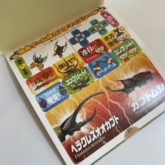 Beetle and Stag Beetle Japanese Stickers book 275 Stickers Shogakkan Neo JP