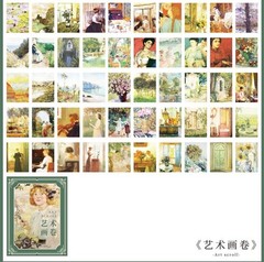 400 pages Impressionism mini vellum paper book, Assorted pattern, Art Museum