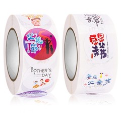 500pc Happy Fathers Day Sticker Round Seal Label for Father s Day Gift Packaging
