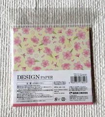 Japanese Sakura Sticker & Origami Paper Set Made in Japan Kawaii Craft