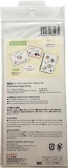 Japanese Stationery Kawaii Clear Sticker Sheet – Happy Dining, Lunch Dinner Food
