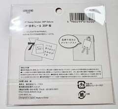 Japanese Sakura Stamp Style Stickers 30pcs Thank You Floral Gold Foil Seals New