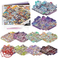 10PCS Big Scene Books 3D House Sticker Book Adult Stress Relief Toy