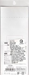 Sun Star Vintage Japan Rare 3D Sticker Sheet