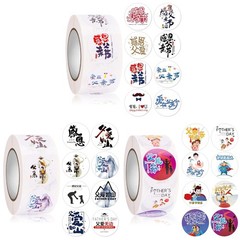 500pc Happy Fathers Day Sticker Round Seal Label for Father s Day Gift Packaging