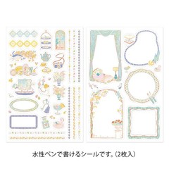DESIGNPHIL MIDORI sticker «Yurulog» (2 stickers) Travel and Hotel design 8270400