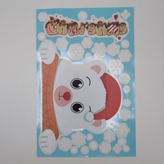 Set Of 9 Christmas Stickers With Snowflakes
