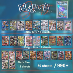 Japanese Sticker Book,990 Pcs Romantic Memory Series Comic Retro Stickers Book f