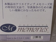 Creative Memories 2004 ASIAN Miyabi Printed Photo Mounting Papers 12 sheets