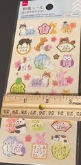 DAISO Japanese stickers Hannari Animal Kawaii 🦉🐼 🐸 Dog , Cat Japan